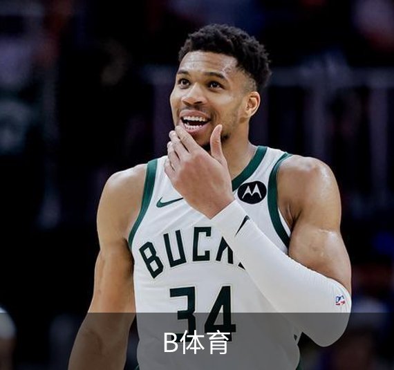 B体育简介